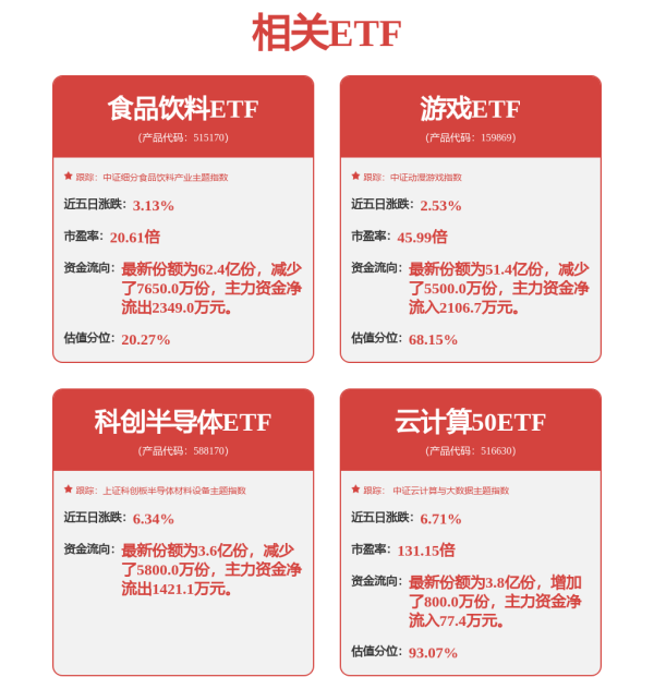 小散配资 半岛青少年人工智能创新教育实践基地在青岛启动