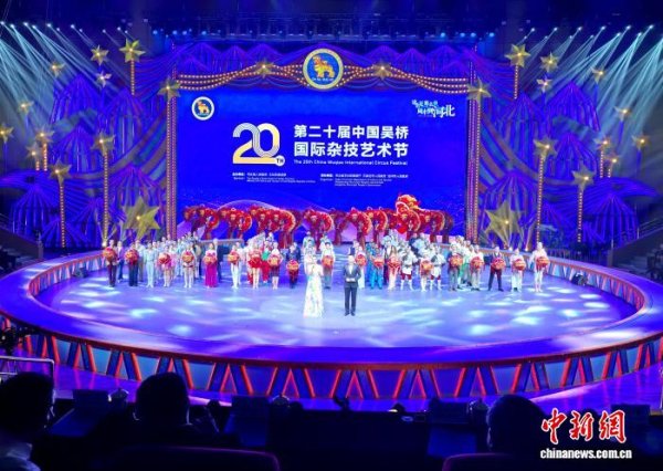 擒牛宝配资 吴桥搭“桥”，河北如何借杂技“桥”通世界？