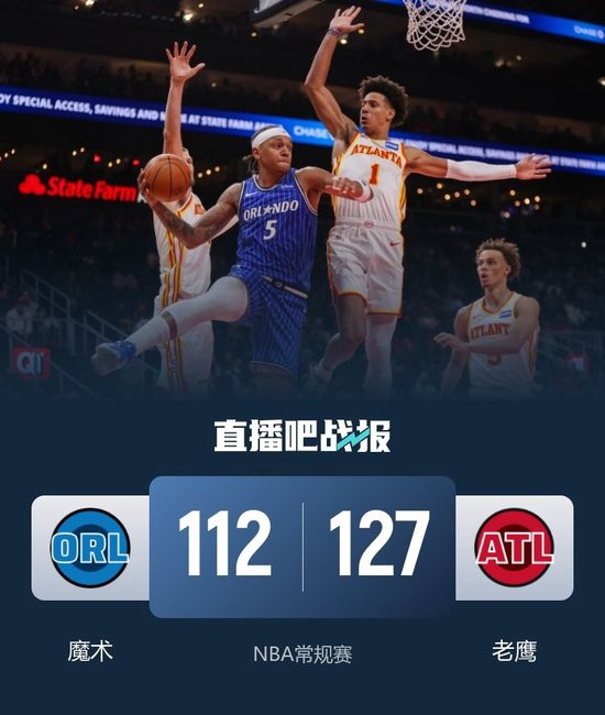 本信选配 老鹰6人14+击败魔术 班凯罗22+11+8 里萨谢21+4 贝恩遭驱逐